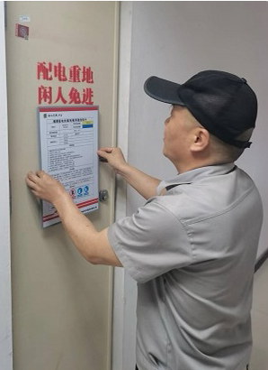 全 面細致嚴(yán)管理，人人盡責(zé)保安 全