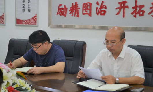 汽配中區(qū)黨支部組織開展學(xué)習(xí)第三期《海納簡(jiǎn)報(bào)》