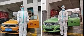 疫情可以隔離，但愛與溫暖不會——海納運通出租汽車公司疫情防控側(cè)記