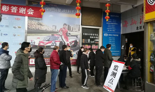 堅(jiān)持底線思維、統(tǒng)籌推進(jìn)各項(xiàng)工作有序開(kāi)展