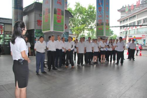 集團(tuán)公司召開星級樓層評比現(xiàn)場管理經(jīng)驗(yàn)交流會