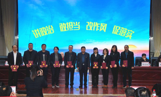 海納集團(tuán)2019年度管理干部聘任暨目標(biāo)責(zé)任簽訂大會(huì)順利召開