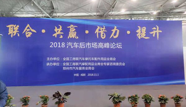 熱烈慶賀海納汽配城榮獲“全國十佳專業(yè)市場(chǎng)”稱號(hào)