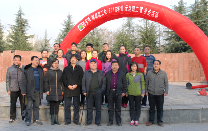 承載海納夢(mèng)想，走向健康生活