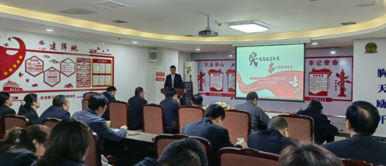 善緣地產(chǎn)公司、物流分公司聯(lián)合召開2024年度工作總結(jié)暨表彰大會(huì)